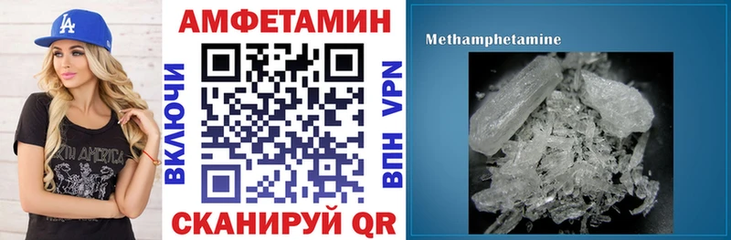 АМФЕТАМИН 97%  Купить где  Петров Вал 