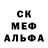 Alpha PVP кристаллы Kolar Kiki