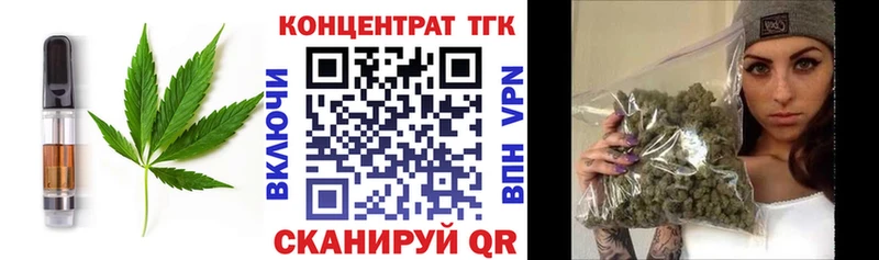 Еда ТГК марихуана Купить закладки Петров Вал