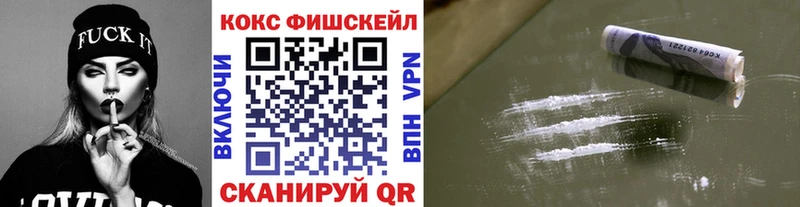 Кокаин Эквадор  Купить где  Петров Вал 