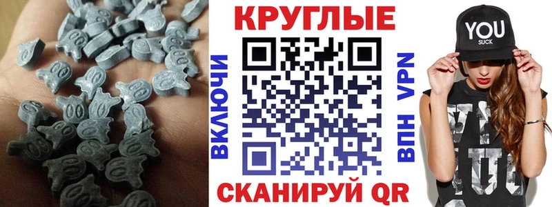Ecstasy 250 мг  Купить закладки  Петров Вал 