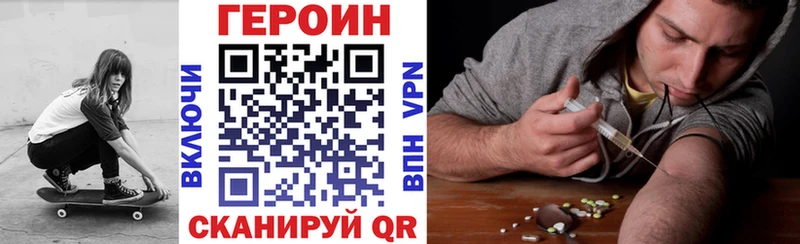 Купить закладки  Петров Вал  Героин хмурый 