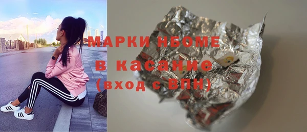 PSILOCYBIN Инта