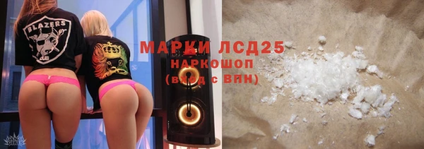 гашиш Инсар