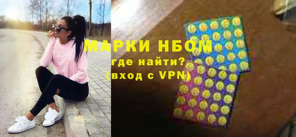 гашиш Инсар