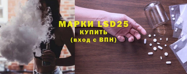 гашиш Инсар