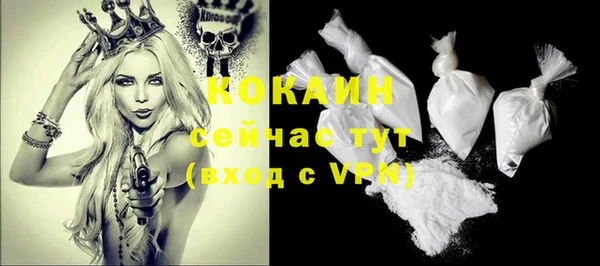 гашиш Инсар