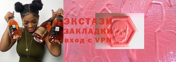 PSILOCYBIN Инта