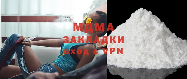 гашиш Инсар