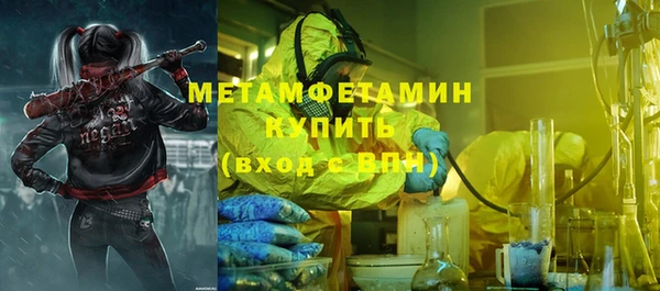 гашиш Инсар