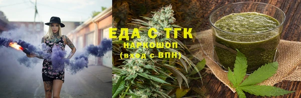 гашиш Инсар