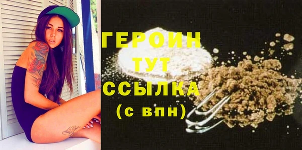 гашиш Инсар