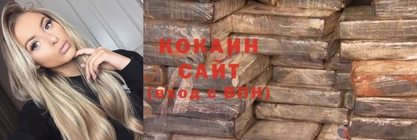 гашиш Инсар