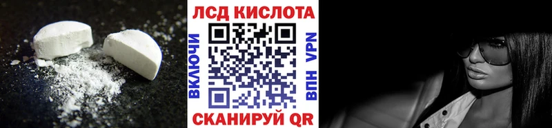Купить закладки  Петров Вал  ЛСД экстази кислота 