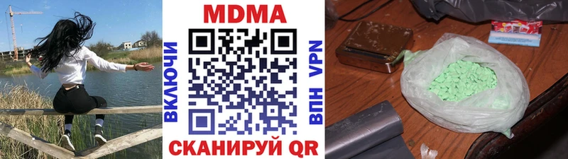 Купить закладки  Петров Вал  MDMA молли 