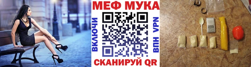Меф VHQ  Петров Вал 