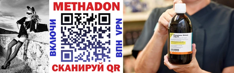 Купить закладки  Петров Вал  МЕТАДОН мёд 