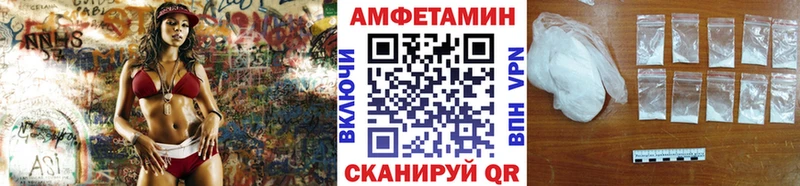 МЕТАМФЕТАМИН Methamphetamine  Купить  Петров Вал 